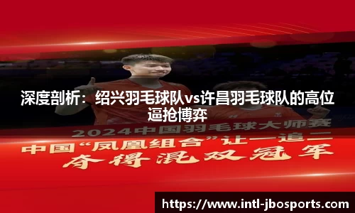 jbo竞博体育