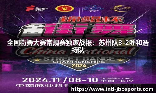 jbo竞博体育官方网站
