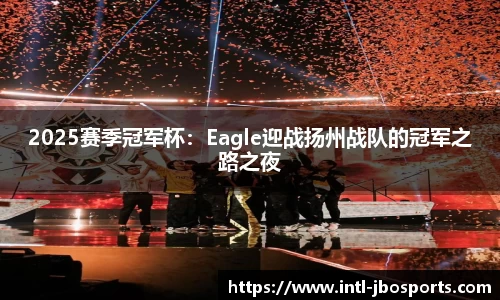 jbo竞博体育官方网站