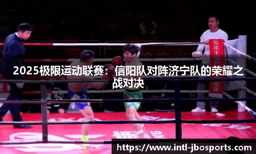 jbo竞博体育