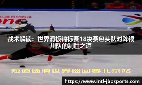 jbo竞博体育