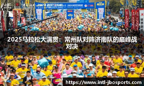 jbo竞博体育