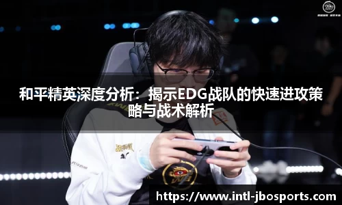 jbo竞博体育官方网站