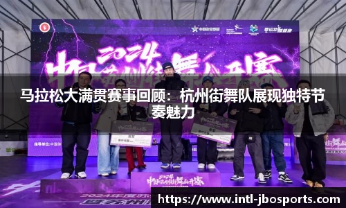 jbo竞博体育
