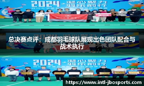 jbo竞博体育
