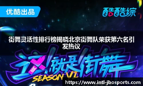 jbo竞博体育官方网站