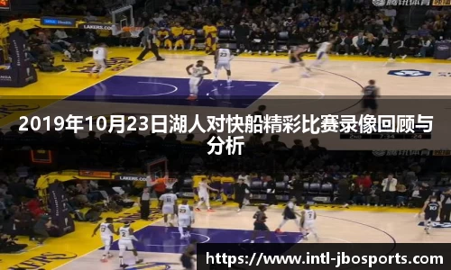jbo竞博体育官网