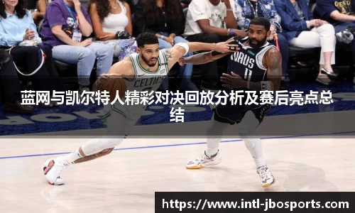 jbo竞博体育官方网站